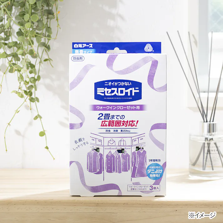 白元アース ミセスロイド ウォークインクローゼット用 1年防虫 限定デザイン 3個 (販売終了)
