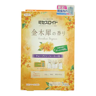 白元アース ミセスロイド ウォークインクローゼット用 金木犀の香り 3個入