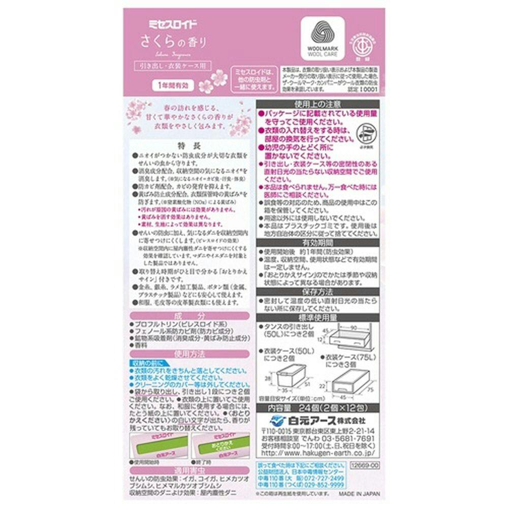 さくら様　1剤8本　2剤1本　よろしくお願いします。 さくら🌸 (@sakurahasinger0) • Threads, Say more