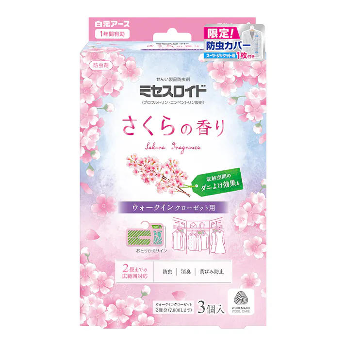 白元アース ミセスロイド 1年防虫 ウォークインクローゼット用 さくらの香り 3個入