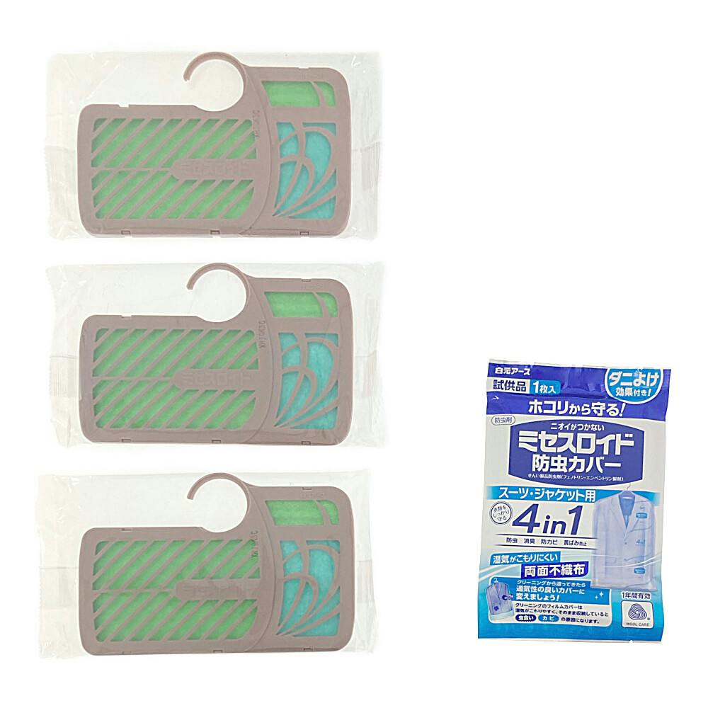 ミセスロイドウォークインCL3入白檀カバー付 | 防虫剤・除湿剤 通販