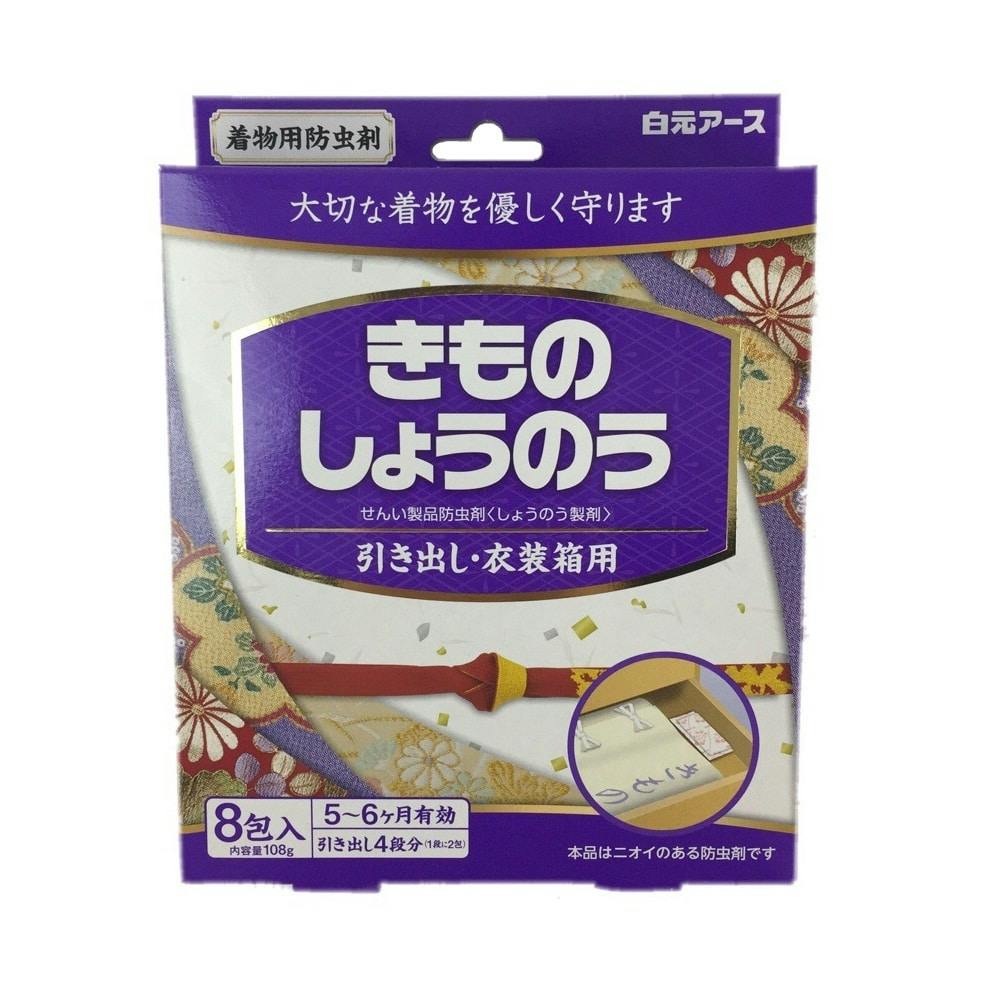 白元アース きものしょうのう 引き出し 衣装箱用 ８包入 ホームセンター通販 カインズ