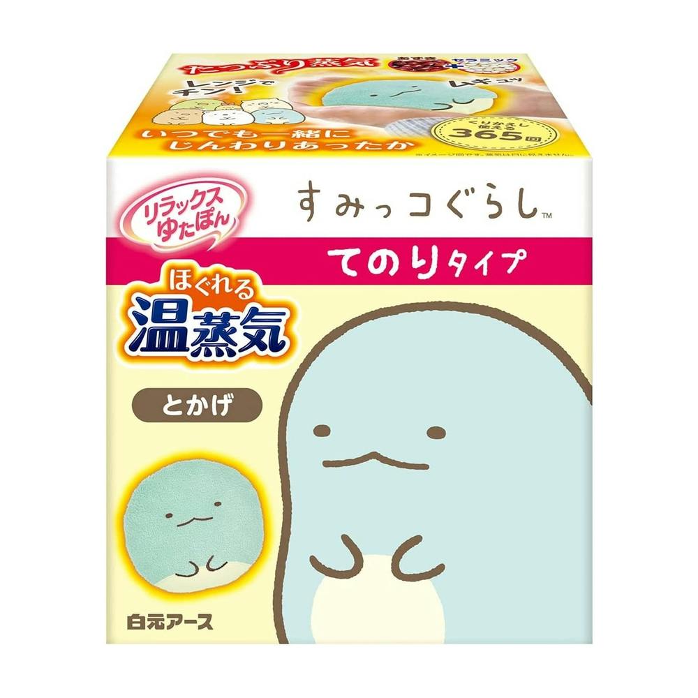 白元アース レンジでゆたぽん てのりタイプ ほぐれる温蒸気 すみっコぐらし とかげ(販売終了) | カイロ・湯たんぽ | ホームセンター通販【カインズ】