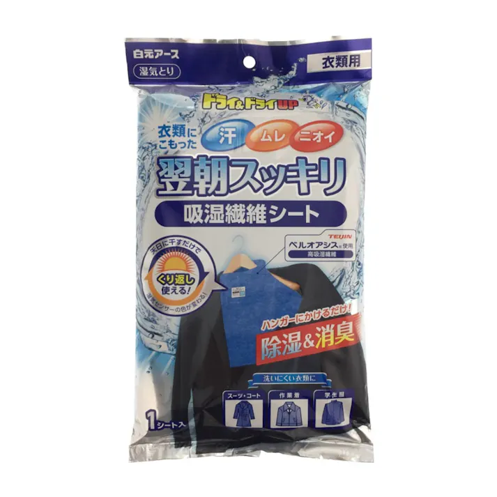 白元アース ドライ&ドライUP 翌朝スッキリシート 衣類用 1シート入(販売終了)