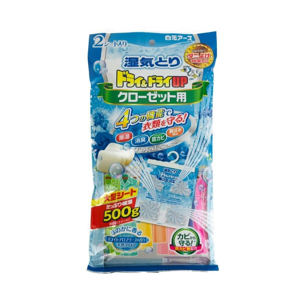 白元アース ドライ＆ドライUP クローゼット用 ホワイトアロマ