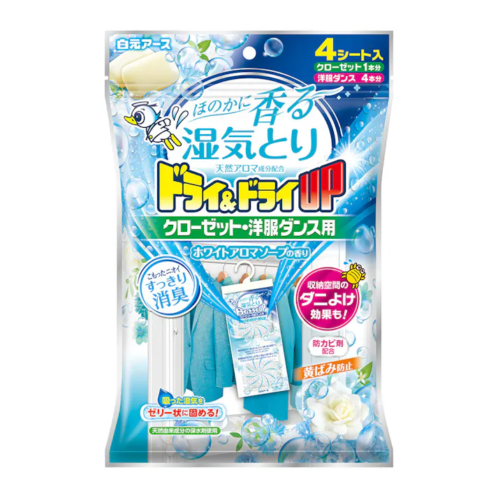 白元アース ドライ&ドライUP クローゼット・洋服ダンス用 ホワイトアロマソープの香り 4シート