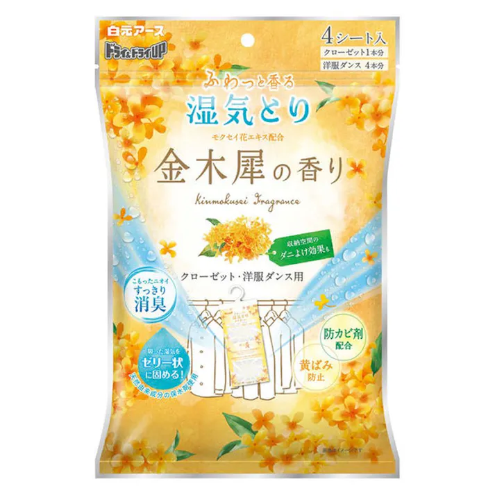 白元アース ドライ&ドライUP クローゼット・洋服ダンス用 金木犀の香り 4シート入