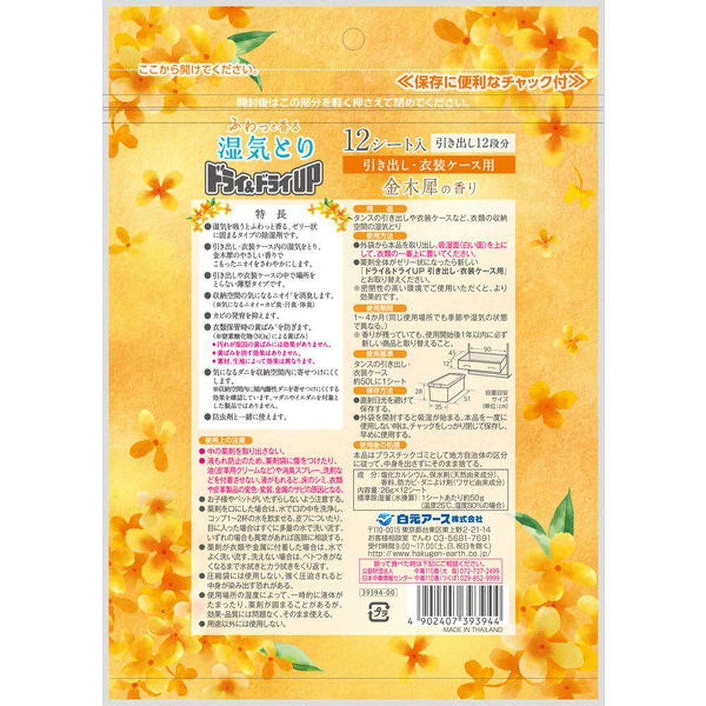 タカホン様 リクエスト 3点 まとめ商品 楽天市場】精和産業 タイルエース TA-900GX 標準セット 136900