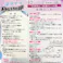 ドライ&ドライUP 引き出し用 紫陽花の香り