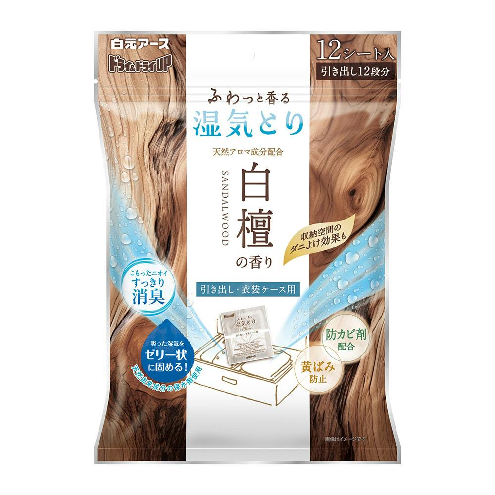 ドライ＆ドライUP 引き出し・衣装ケース用 白檀の香り 12シート入