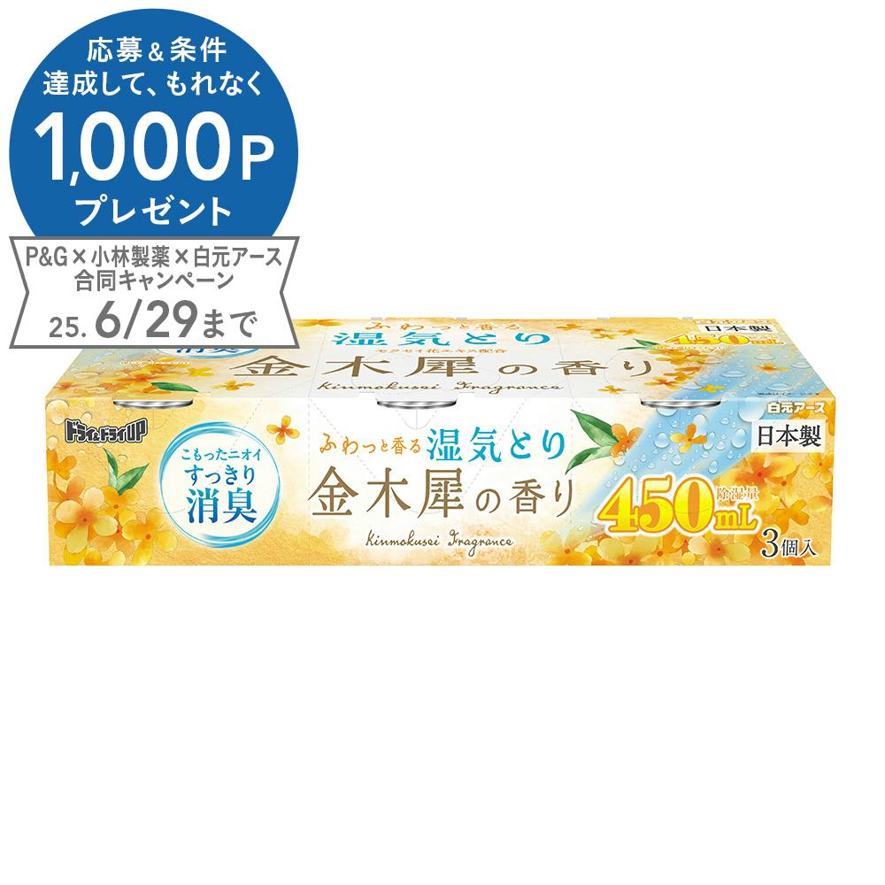 白元アース ドライ&ドライUP 金木製の香り 450ml 除湿剤 白元アース ドライ&ドライUP 金木製の香り 450ml 除湿剤