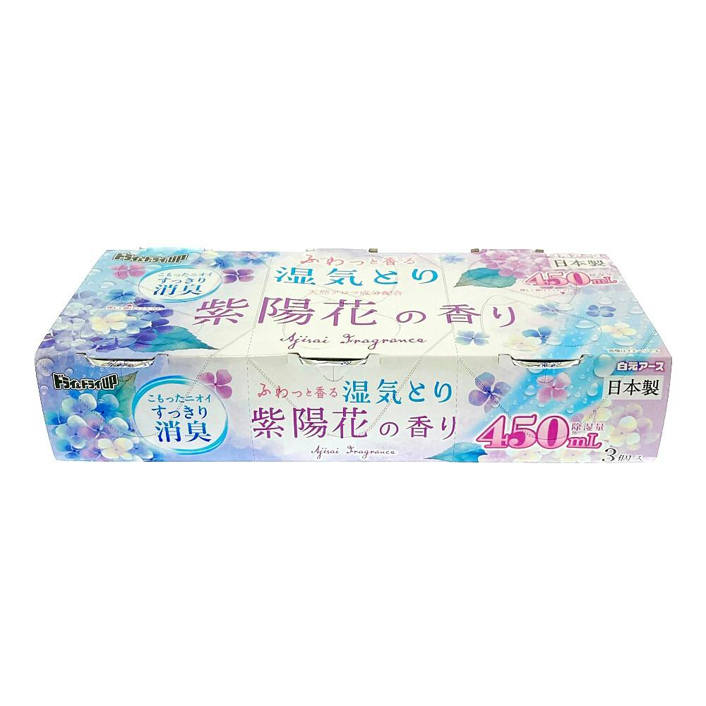 ドライ＆ドライUP 紫陽花の香り 450ml×3個入 | 防虫剤・除湿剤 通販