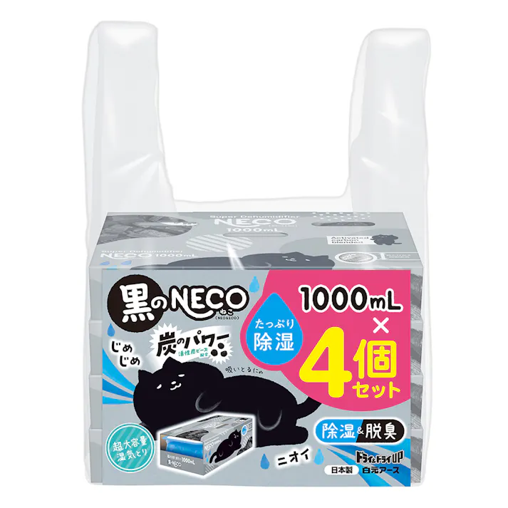 白元アース ドライ&ドライUP 黒のNECO 1000ml×4個セット