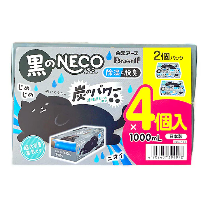 白元アース ドライ&ドライUP 黒のNECO 1000ml×4個入