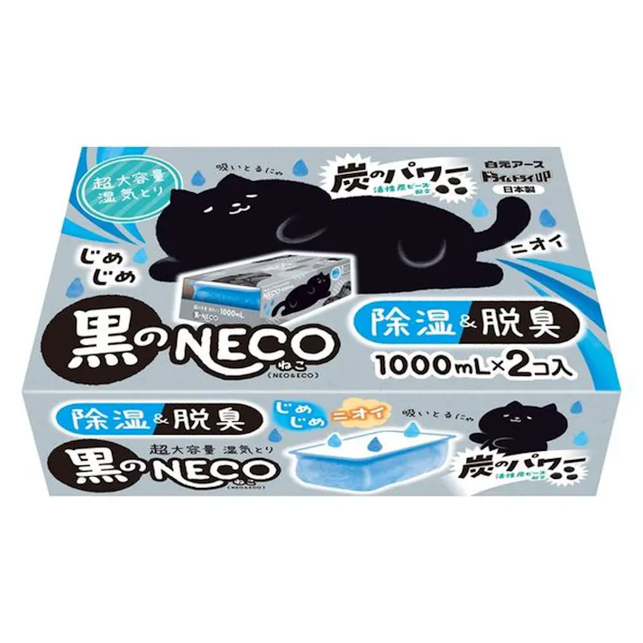 白元 ドライ&ドライ 黒のNECO 1000ml