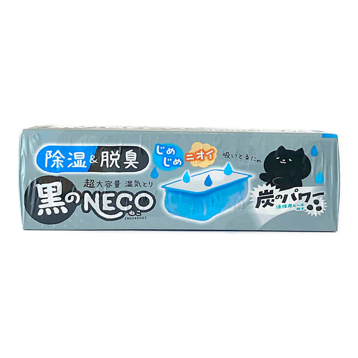 白元 ドライ&ドライ 黒のNECO 1000ml