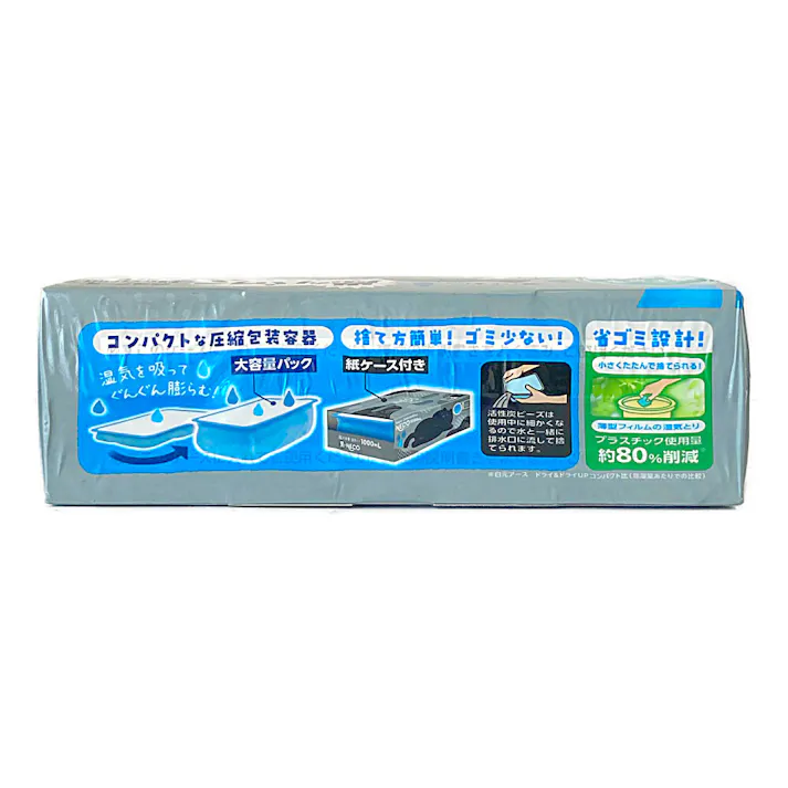 白元 ドライ&ドライ 黒のNECO 1000ml