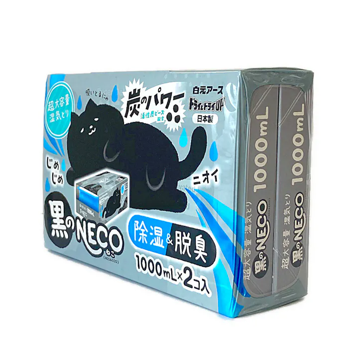 白元 ドライ&ドライ 黒のNECO 1000ml