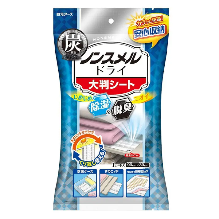 白元アース ノンスメルドライ 大判シート 1シート入