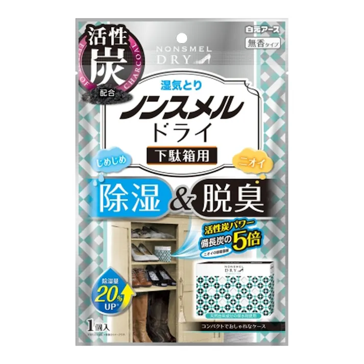 白元アース ノンスメルドライ 下駄箱用
