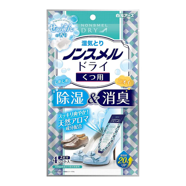白元アース ノンスメルドライ くつ用 せっけんの香り 2足分 4シート