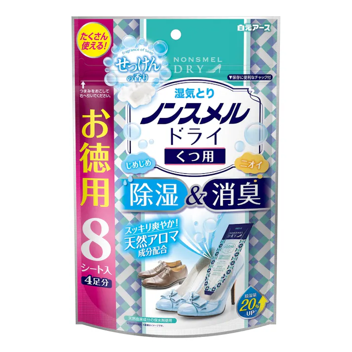 白元アース ノンスメルドライ くつ用 せっけんの香り 大容量 8シート(4足分)