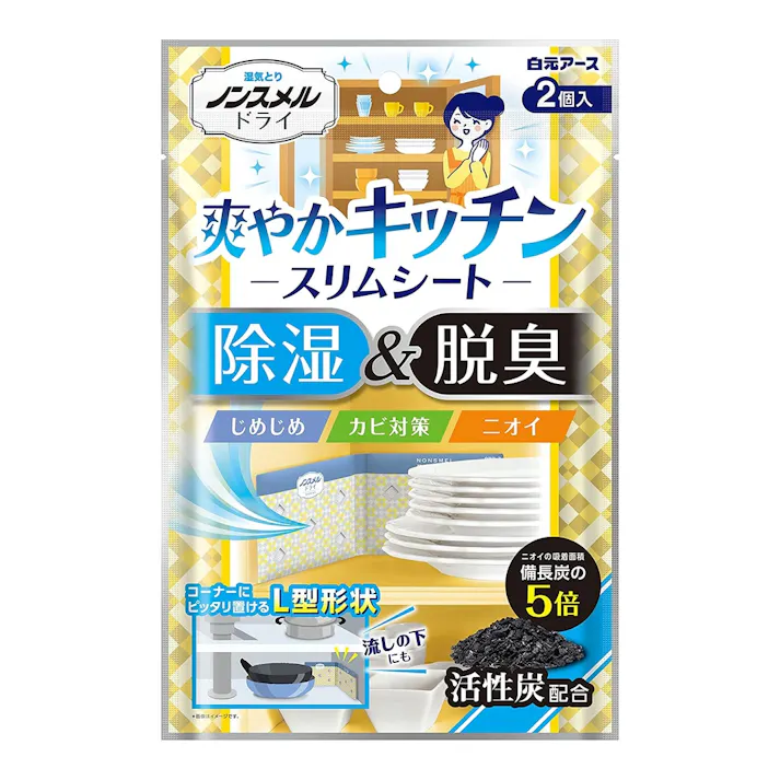 白元アース ノンスメルドライ 爽やかキッチン スリムシート 2個