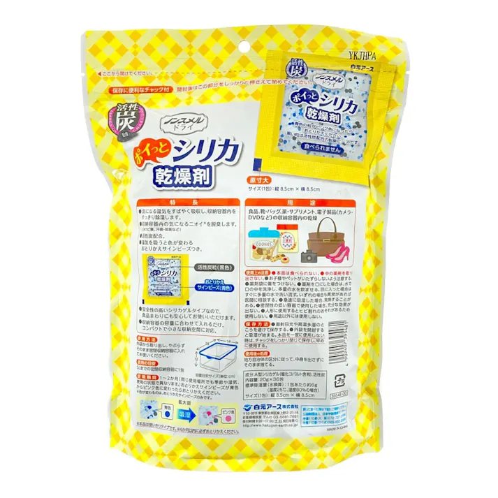 白元アース ノンスメルドライ ポイっとシリカ 36包