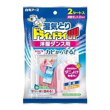 除湿剤 洗剤 日用品 ホームセンター通販 カインズ