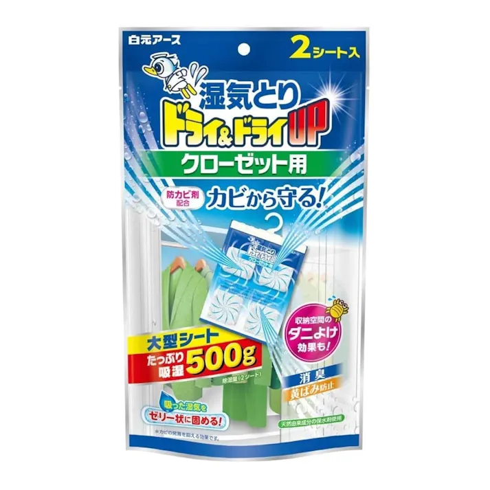白元アース ドライ&ドライUP クローゼット用 2シート
