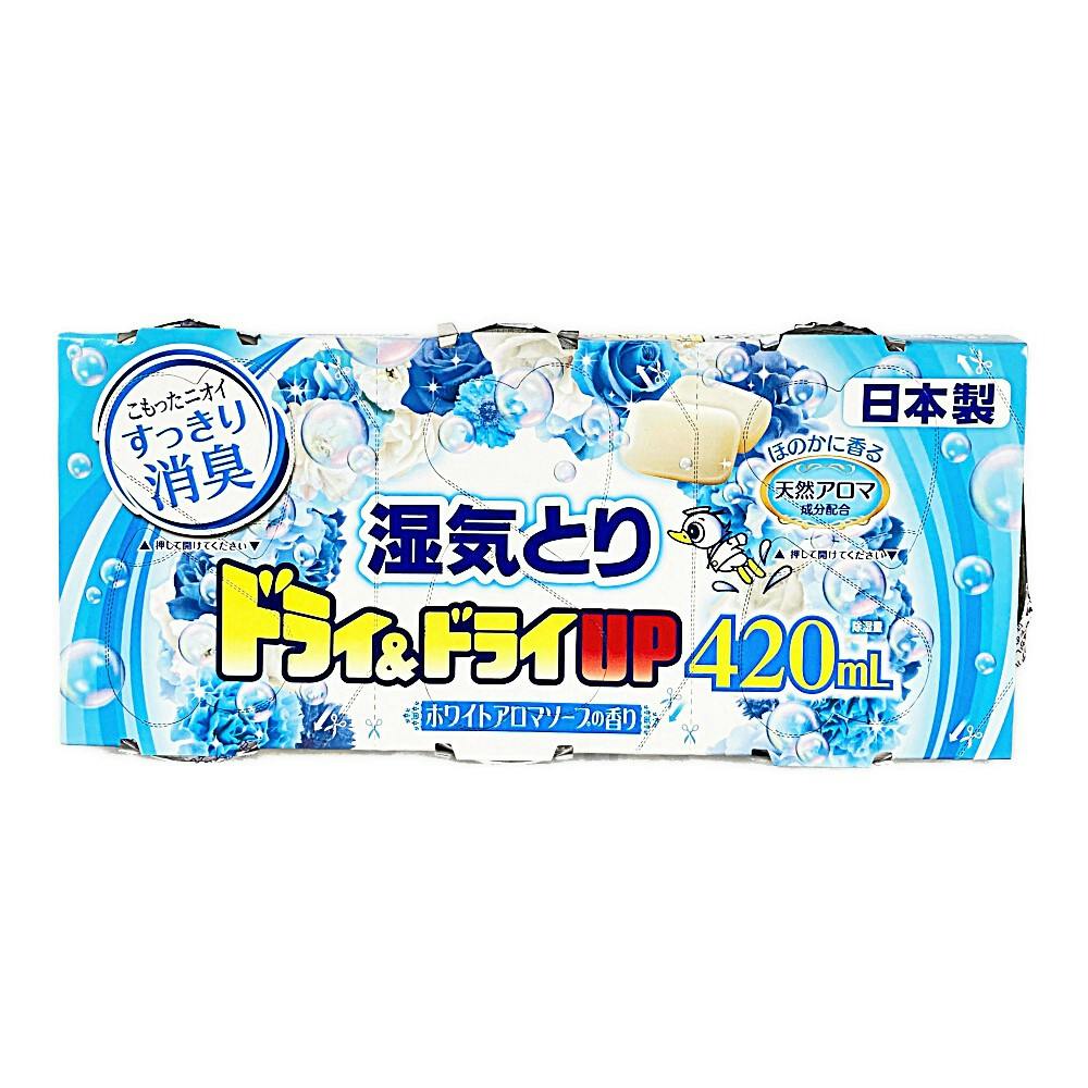 白元アース フローラルドライ ホワイトアロマソープの香り 420ml×3個