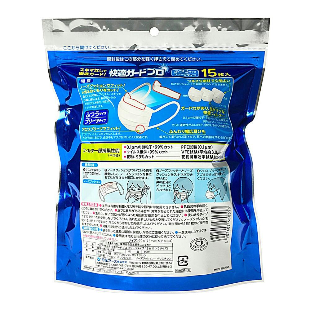 プロフ必読　カード類まとめ買い安くします プロフ必読 カード類まとめ買い安くします プロフ必読 カード類