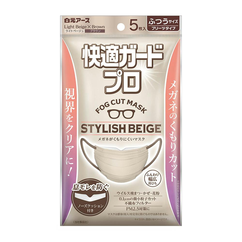 快適ガードプロ プリーツタイプ ふつうサイズ スタイリッシュベージュ