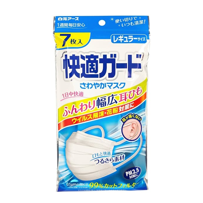 白元アース 快適ガード さわやかマスク レギュラーサイズ 7枚(販売終了)