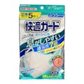 白元アース 快適ガード 涼やか心地 ふつうサイズ 5枚(販売終了)