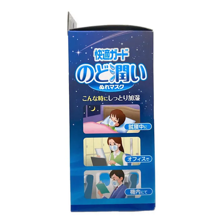 快適ガードのど潤いぬれマスク 無香タイプ ふつう 15セット