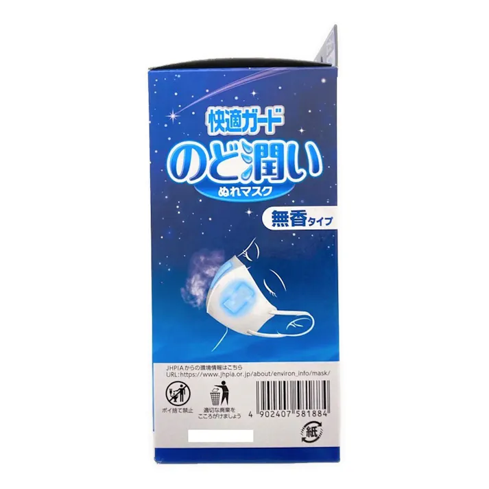 快適ガードのど潤いぬれマスク 無香タイプ ふつう 15セット