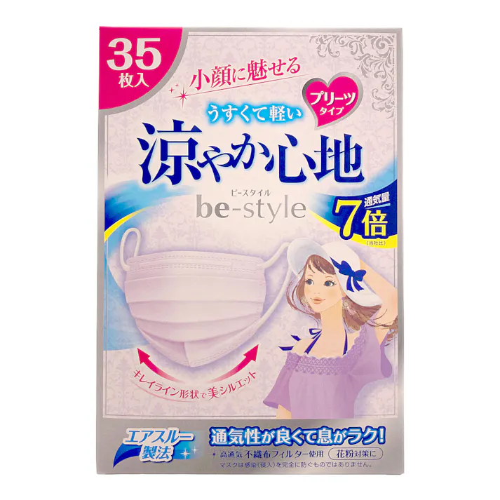 白元アース ビースタイル プリーツタイプ 涼やか心地 ラベンダー 35枚