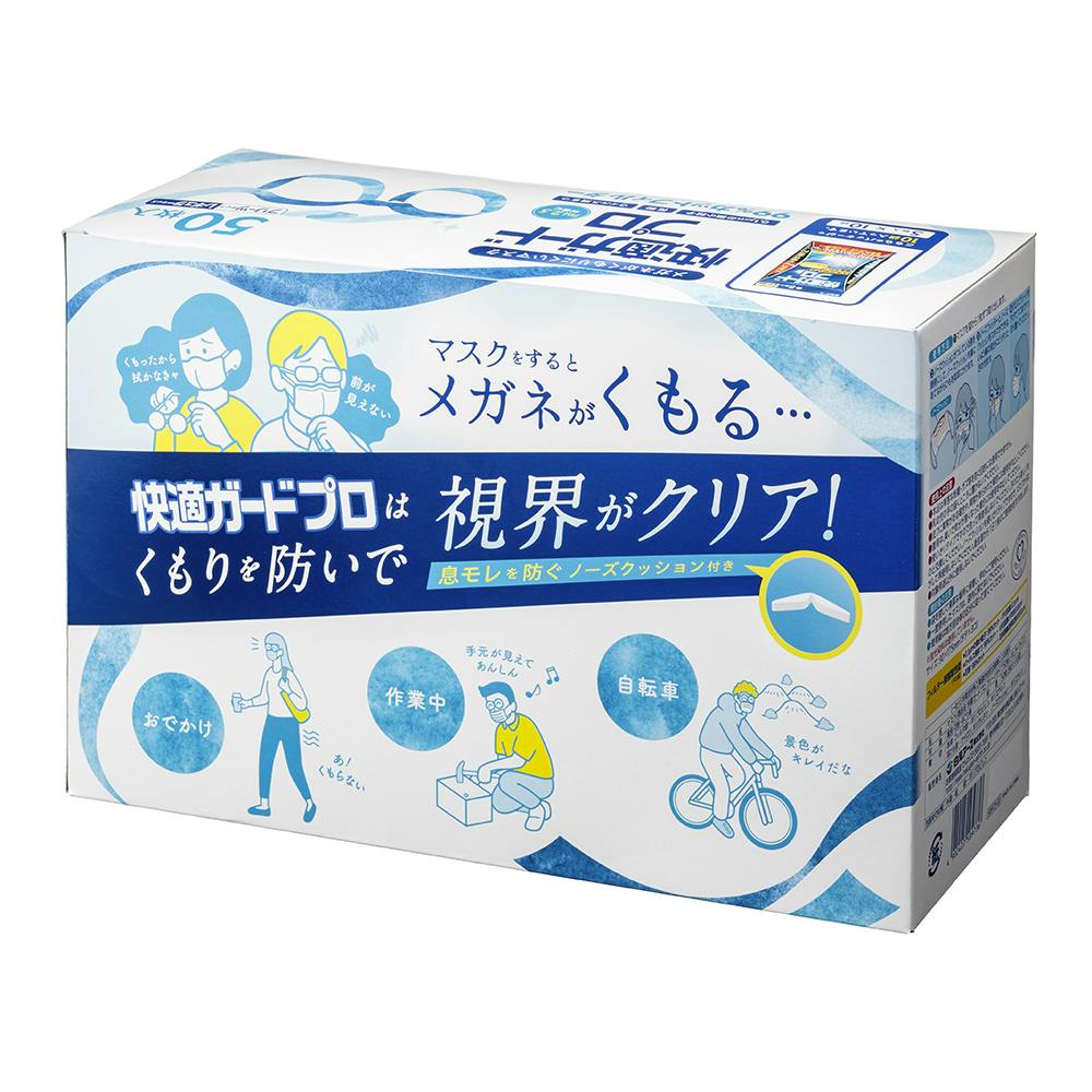 白元アース 快適ガードプロ プリーツタイプ ふつうサイズ 50枚(5枚×10