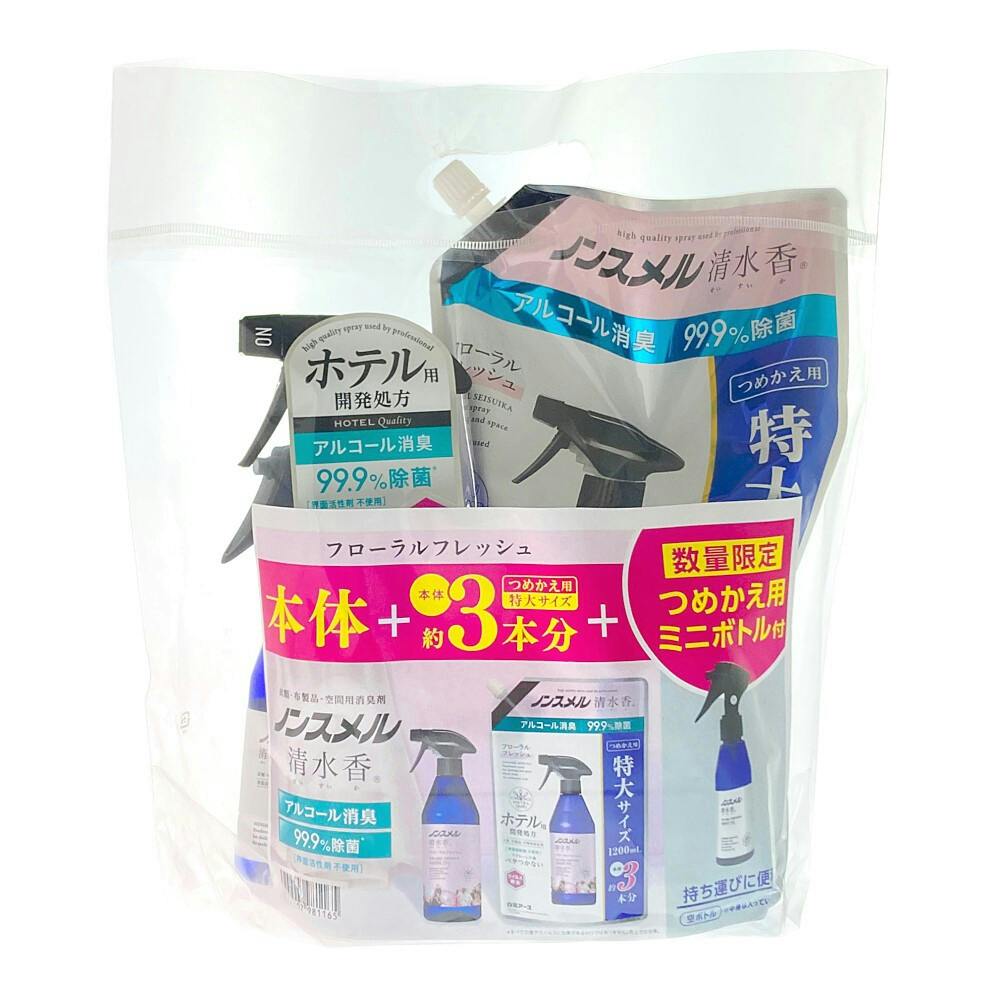 99個入り テラジャンボサイズ 洗濯洗剤 5袋セット rrr アリエール ジェルボール4D 詰替 テラジャンボ 99個(販売終了