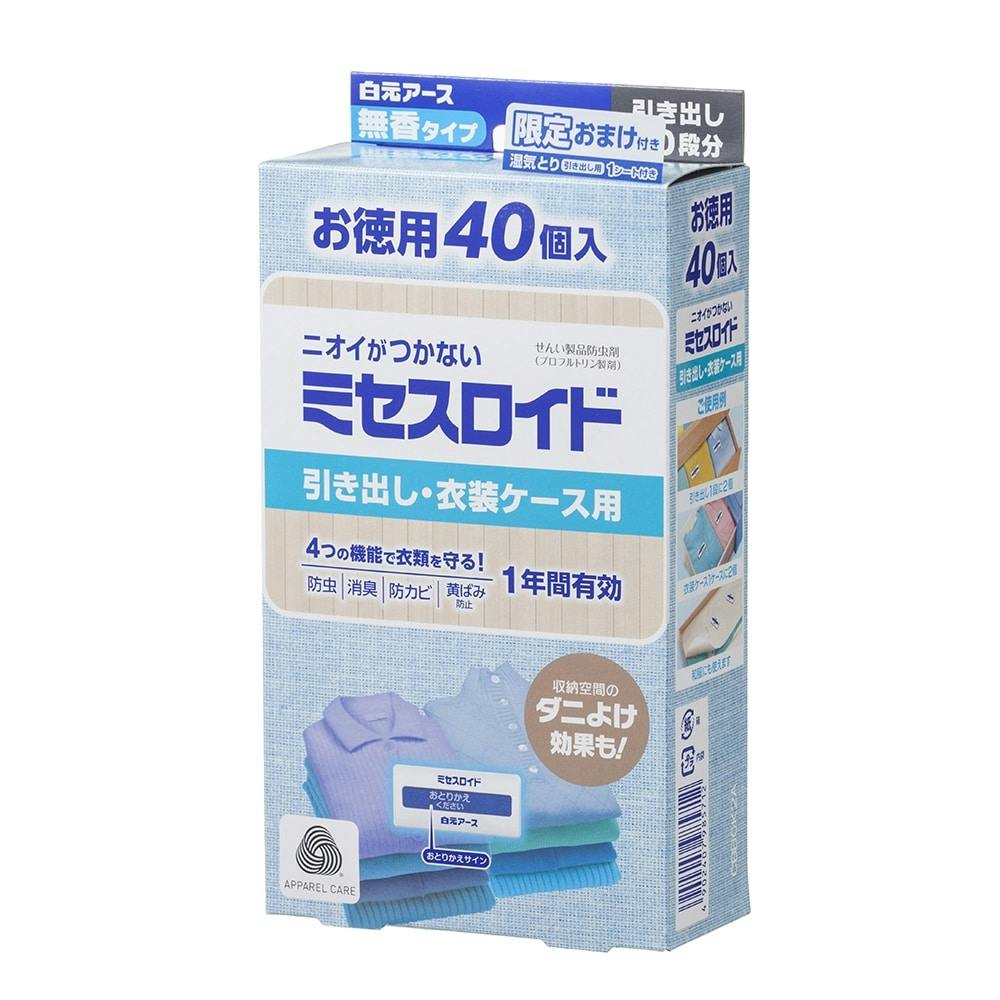 白元アース ミセスロイド 引き出し用 徳用 40個入+限定おまけ付き 