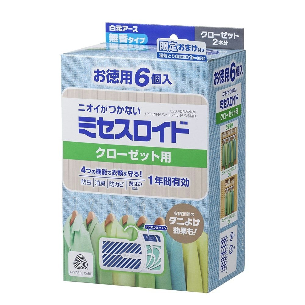 送料0円 白元アース ミセスロイド 1年防虫 クローゼット用 3個入