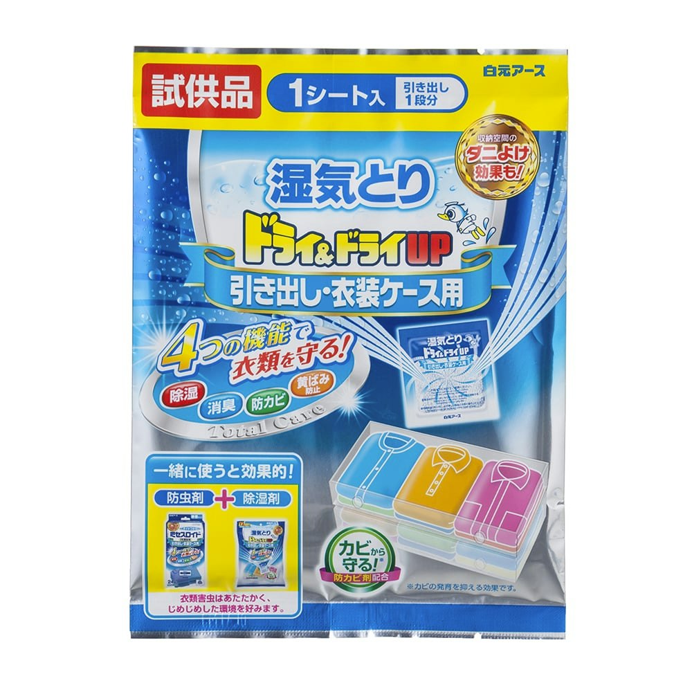 白元アース ミセスロイド ウォークインクローゼット用 3個入＋限定おまけ付き｜ホームセンター通販【カインズ】