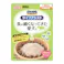 メディコート ライフアシスト 栄養補助食 介護期用 スープタイプ 50g