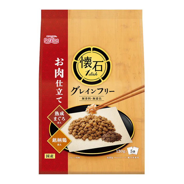 懐石1dish GFお肉仕立て 熟成まぐろ650g