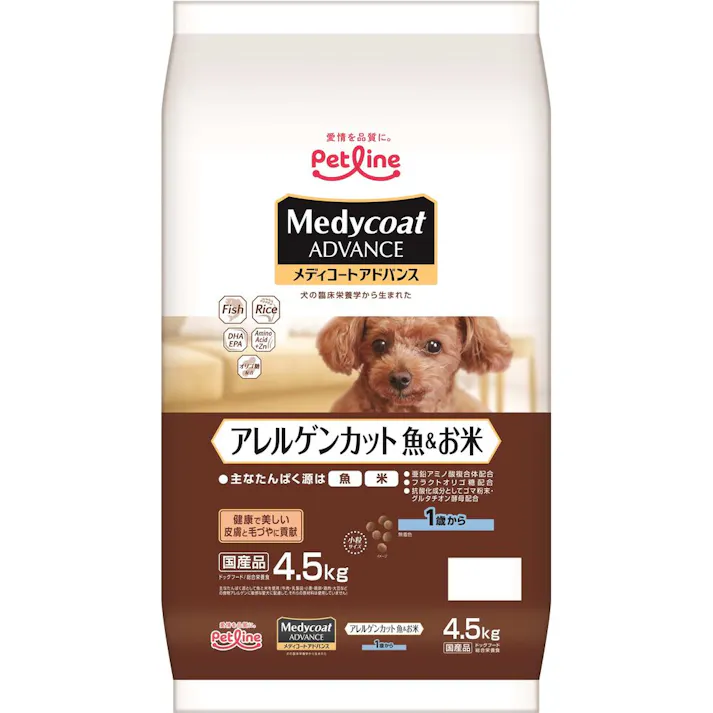 ペットライン メディコートアドバンス アレルゲンカット 魚&お米 1歳から 4.5kg