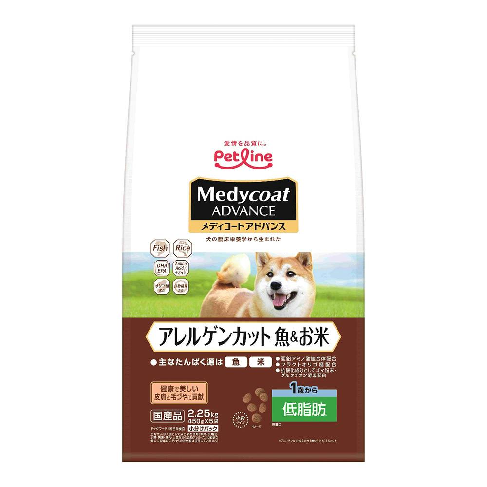 ペットライン メディコートアドバンス アレルゲンカット 魚＆お米 1歳