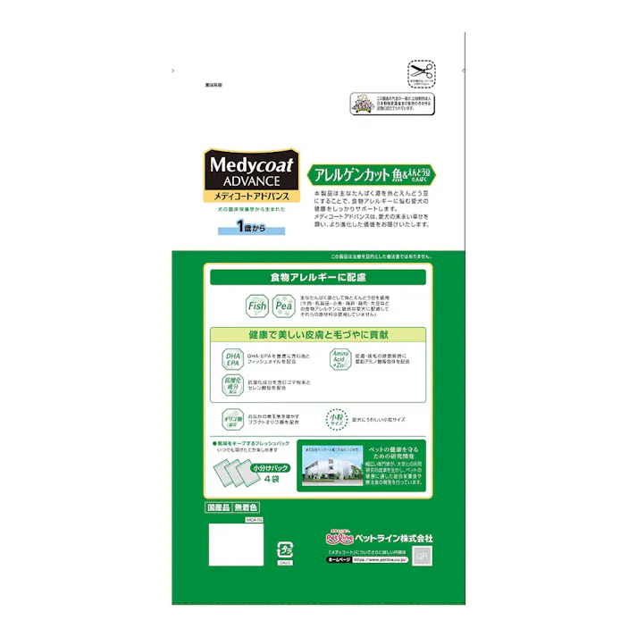 ペットライン メディコートアドバンス アレルゲンカット 魚&えんどう豆 1歳から 500g×4袋