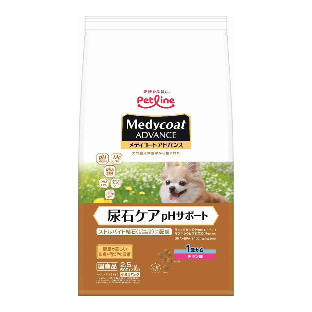 ペットライン メディコートアドバンス 尿石ケアpHサポート 1歳から