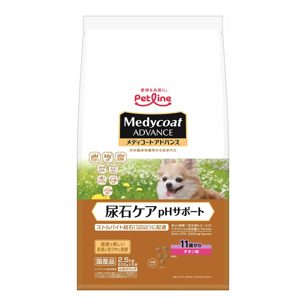 ペットライン メディコートアドバンス 尿石ケアpHサポート 11歳から チキン味 500g×5袋 | ペット用品（犬） 通販 |  ホームセンターのカインズ